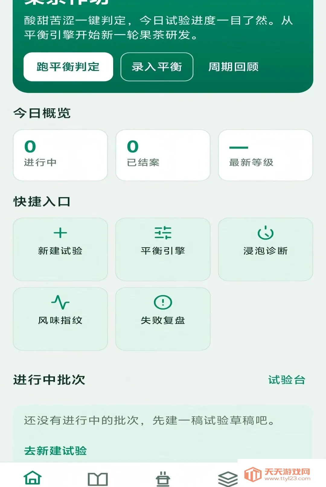 ��������(�����з�ƽ̨)v1.0.0 ��׿���ͼ0