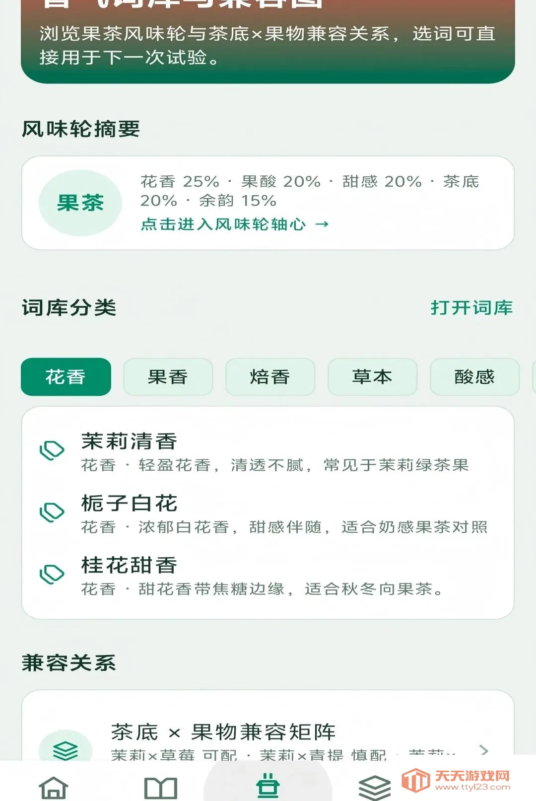 ��������(�����з�ƽ̨)v1.0.0 ��׿���ͼ1