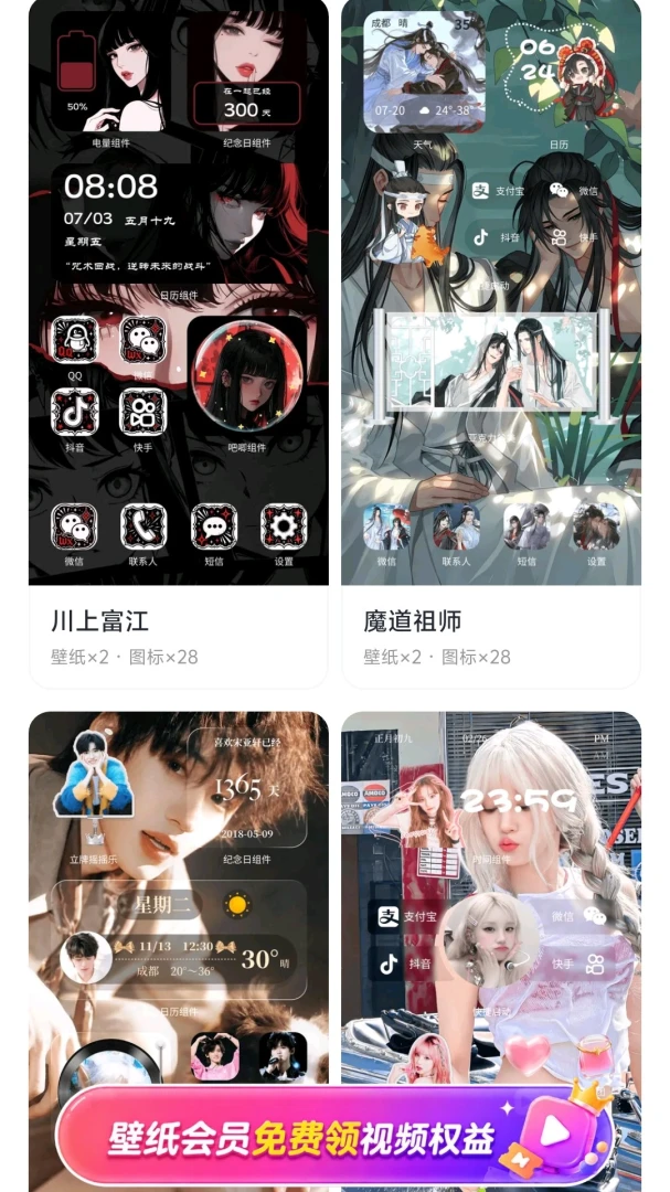 ��â��ֽAPP(�ֻ���ֽ�����)v1.0.1 �ֻ����ͼ1