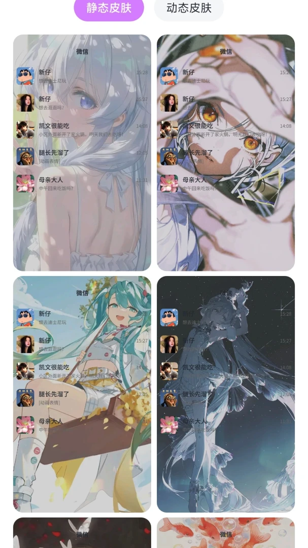 ��â��ֽAPP(�ֻ���ֽ�����)