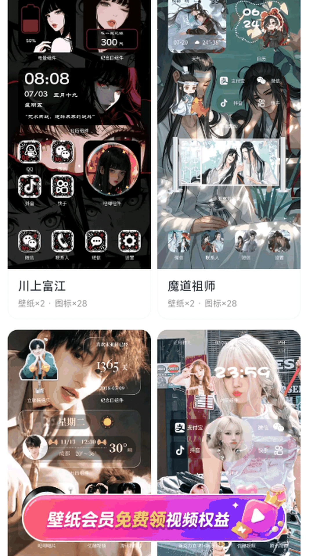 ��â��ֽAPP(�ֻ���ֽ�����)