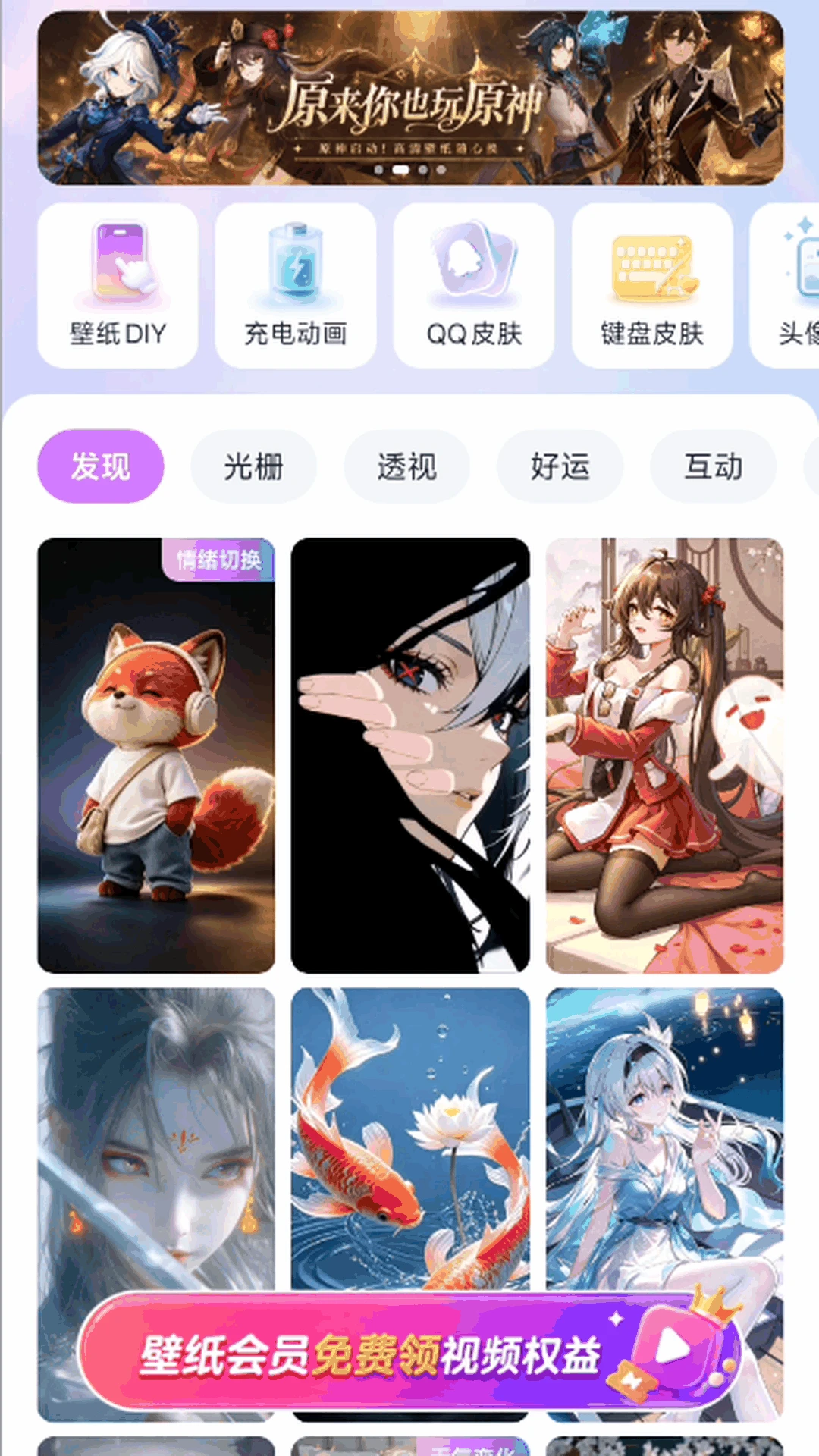 ��â��ֽAPP(�ֻ���ֽ�����)