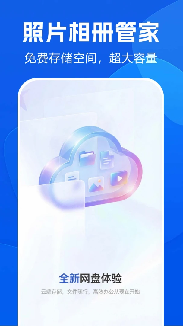 ��Ƭ�����ѹܼ�(��Ƭ��Ƶ��������)v1.0.0.3af-M �ֻ����ͼ3