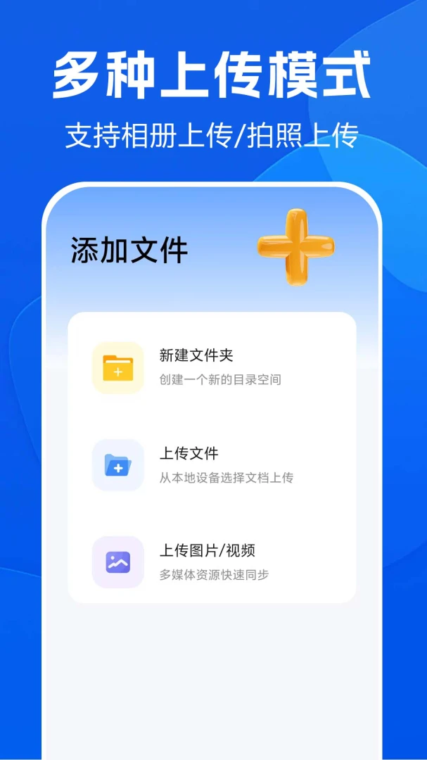 ��Ƭ�����ѹܼ�(��Ƭ��Ƶ��������)v1.0.0.3af-M �ֻ����ͼ1