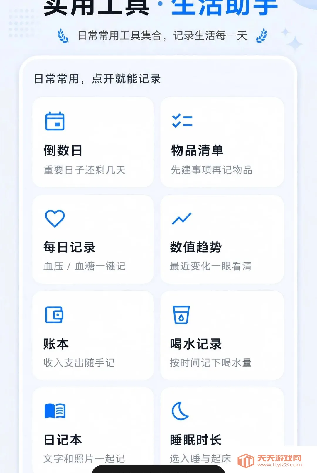 ��ѷŴ��ֻ�����(����Ŵ󹤾�)v1.0.0 �ֻ����ͼ2