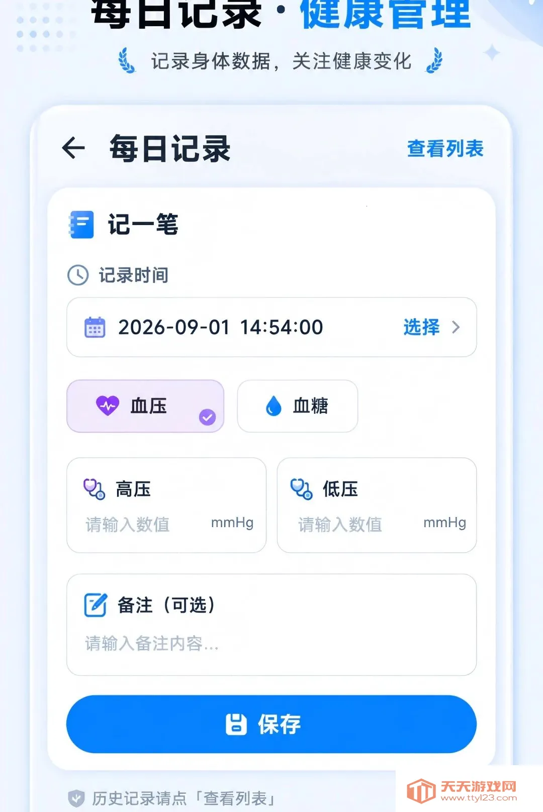 ��ѷŴ��ֻ�����(����Ŵ󹤾�)v1.0.0 �ֻ����ͼ0