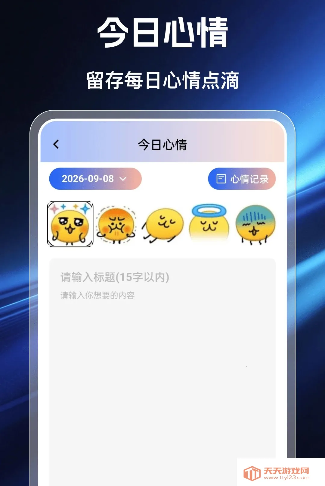 �ƶ����Ҹ���������׿�ֻ���v1.0.0 �ٷ����ͼ1