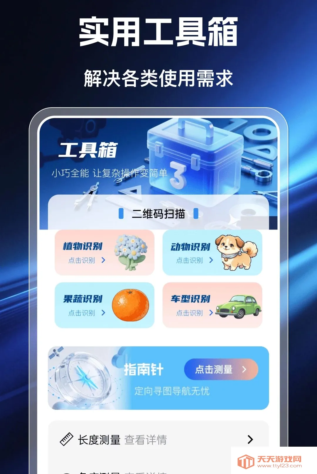 �ƶ����Ҹ���������׿�ֻ���v1.0.0 �ٷ����ͼ3