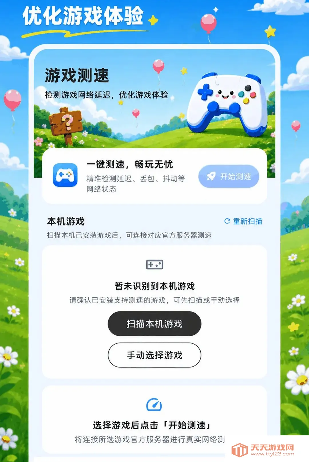 ���ؼ�����XSpace˽�ܿռ�(�๦��Ӧ��)v3.0.0.300 �ٷ����ͼ0