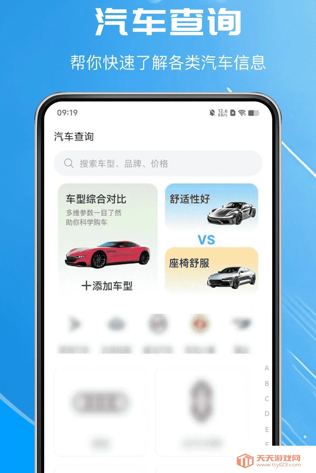 ����������Ѳ�����2026�ٷ����°汾v1.0.0 ��Ѱ��ͼ2