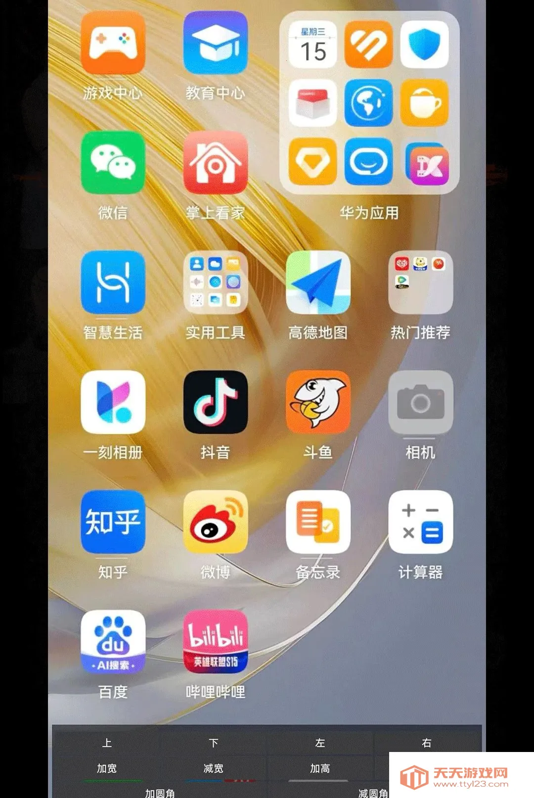 ��Ӱ(�ֻ��ֲ�ħ��)v13 �ֻ����ͼ1