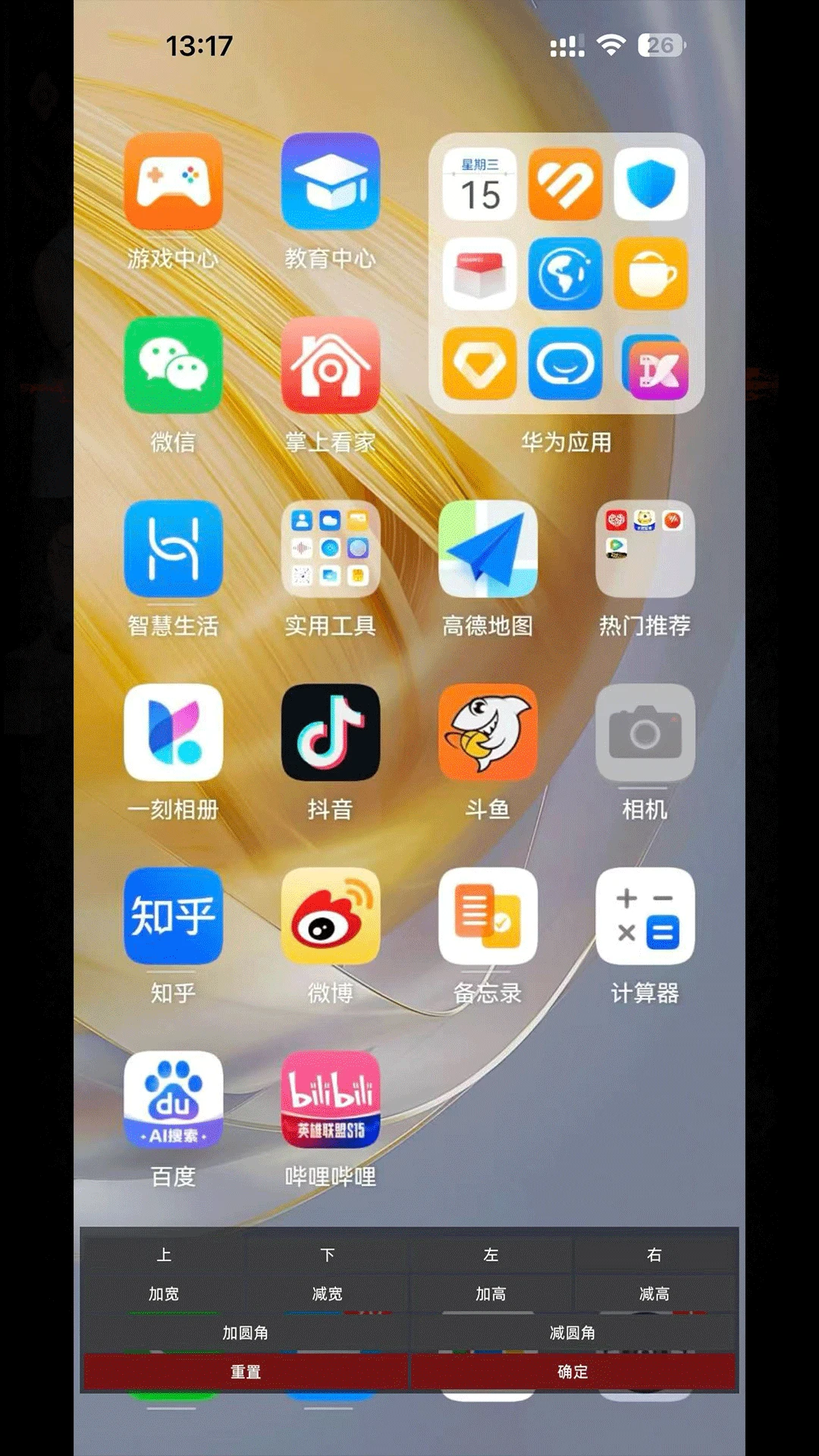 ��Ӱ(�ֻ��ֲ�ħ��)v13 �ֻ����ͼ3
