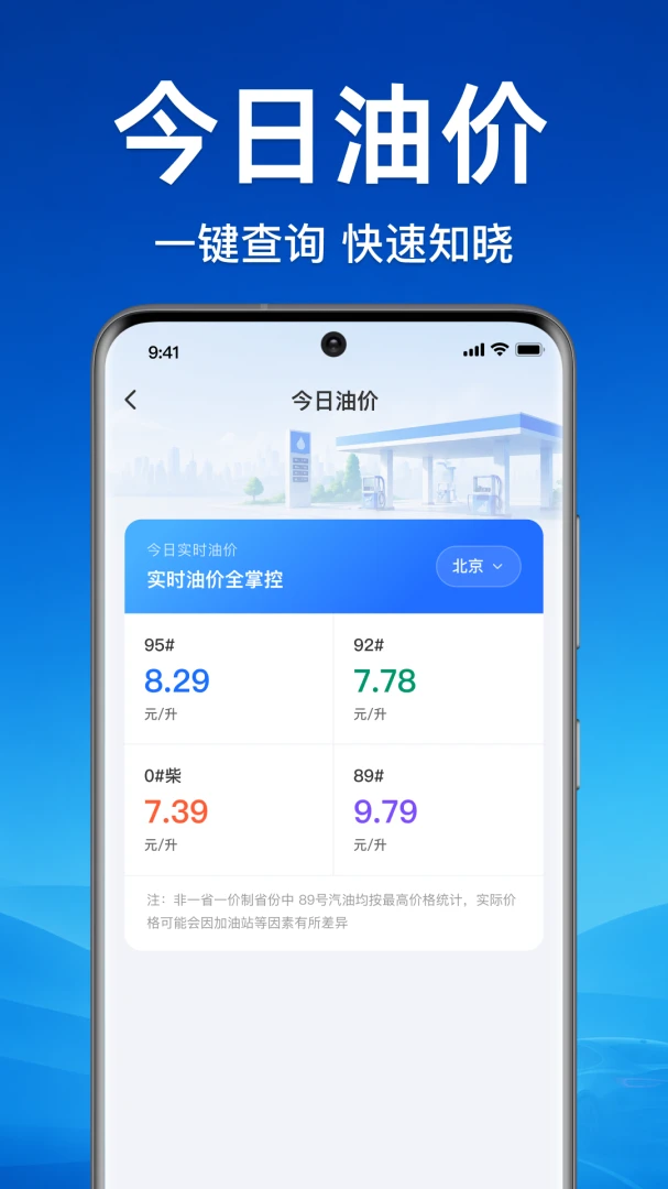 ��ƽ�������������ֻ���v1.0.1.1001 �ֻ����ͼ0