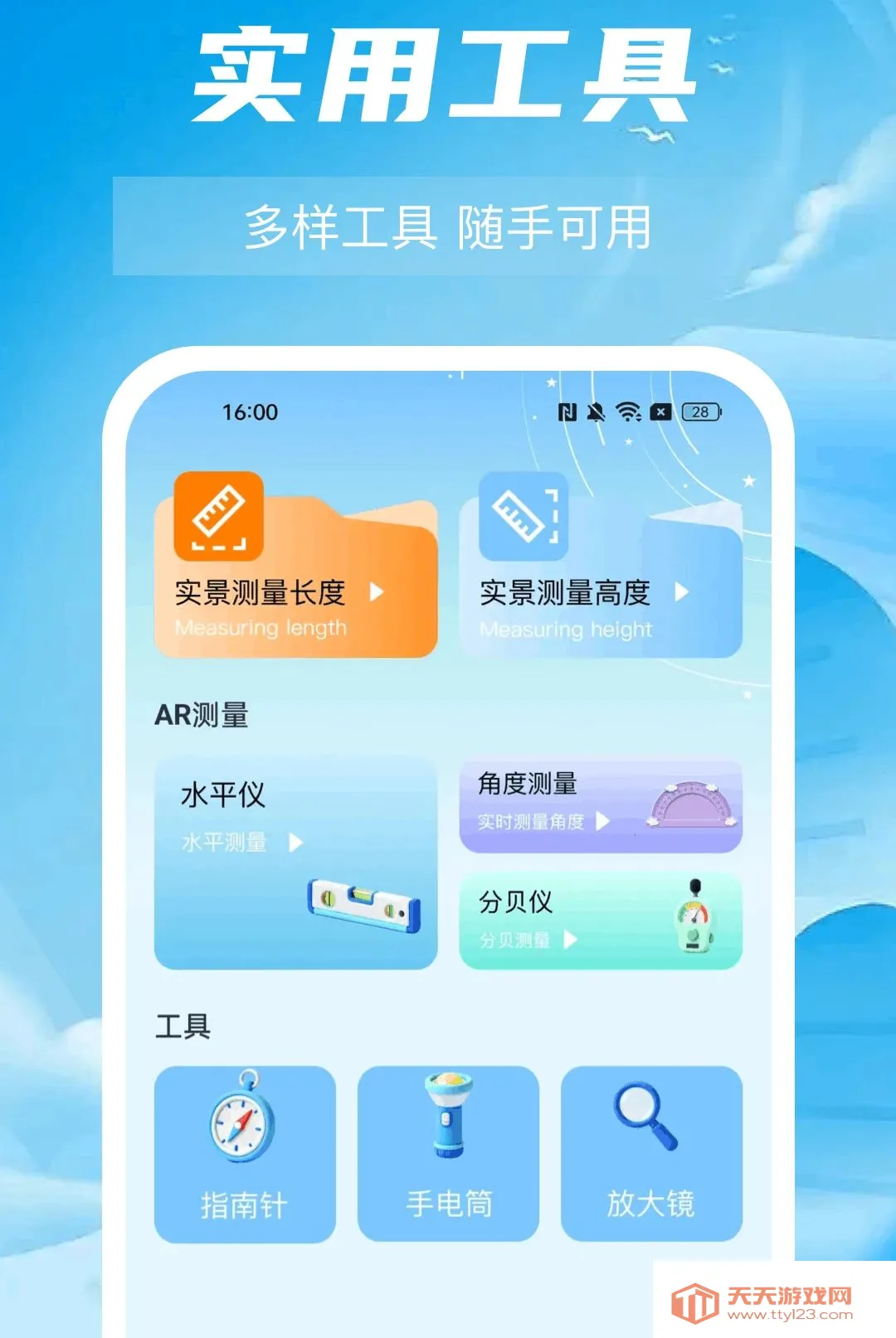 ��ҵ�Ѵ𰸽������(ѧϰ��������)v1.0.0 �ٷ����ͼ0