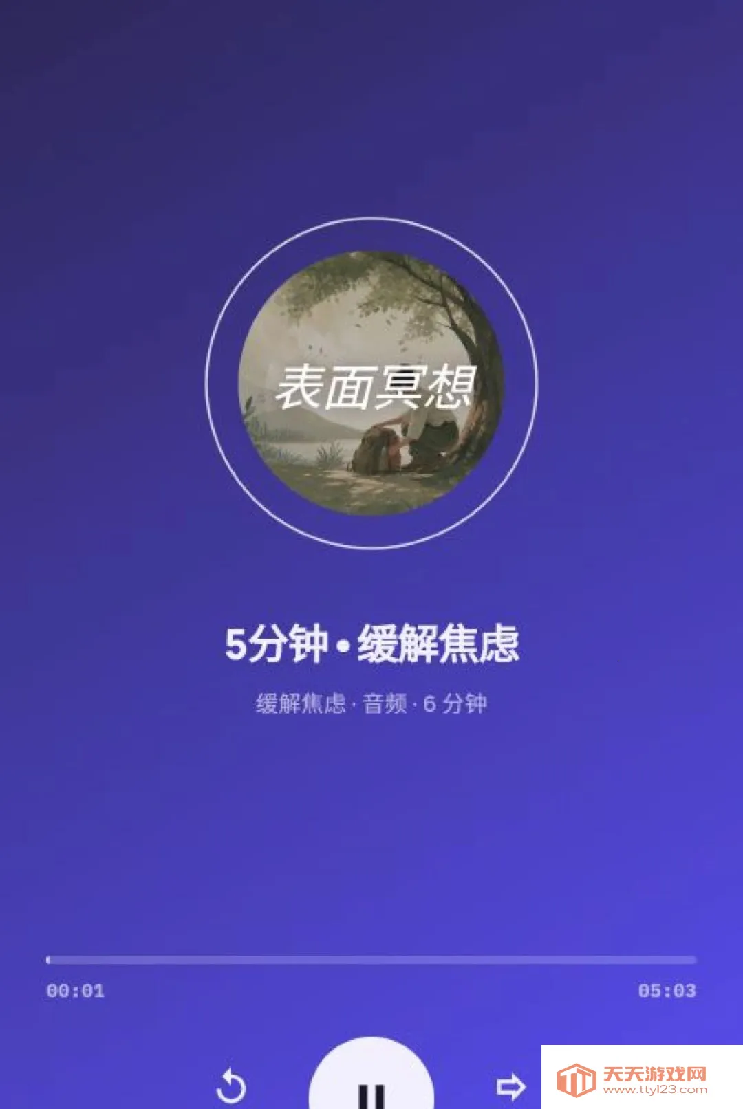 ����ڤ��(ڤ�����Ӧ��)v1.7.3 ��׿���ͼ0
