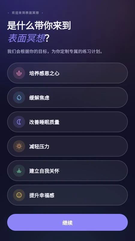 ����ڤ��(ڤ�����Ӧ��)