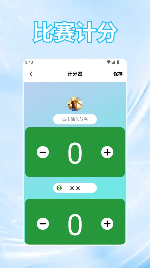 �ƽ�(ʵ�ù��ߺϼ�)v1.5 ��׿���ͼ1
