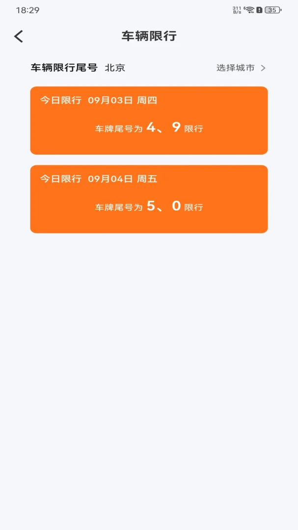 ����˳���г�����(����ȫ���̷���)