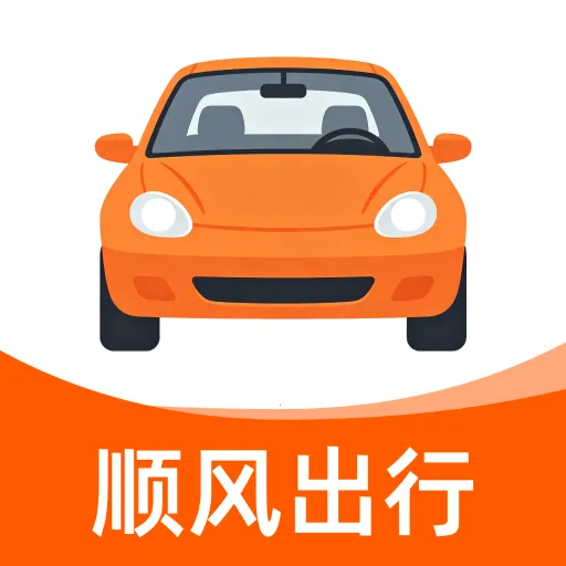 ����˳���г�����(����ȫ���̷���)v1.0.0 �ֻ���