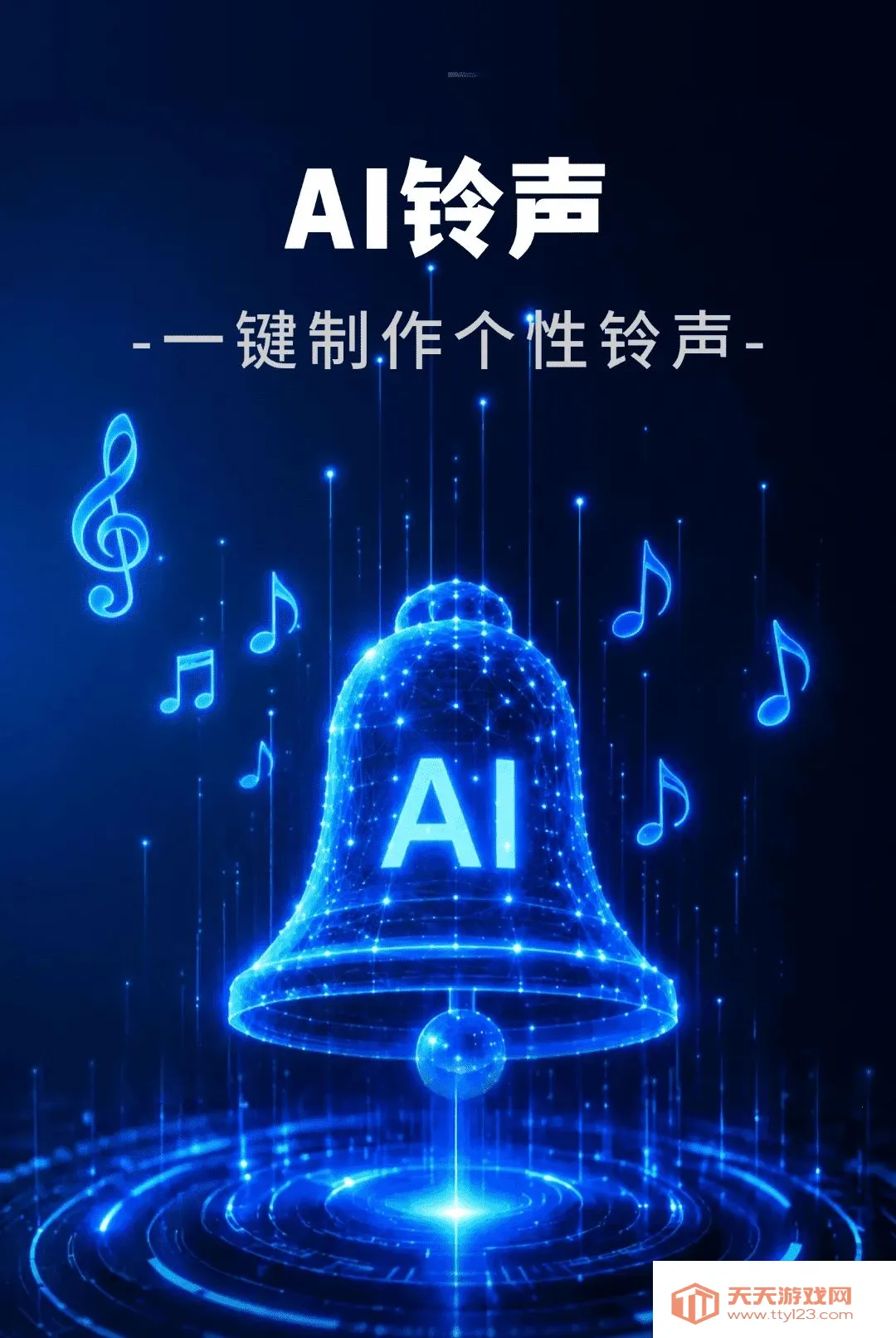 AI����������׿�ֻ���v1.0.01.01A ��׿���ͼ2