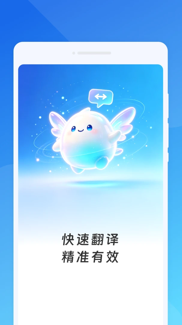 ����ڴ�����2026�ٷ����°汾v1.0.0 �ֻ����ͼ1
