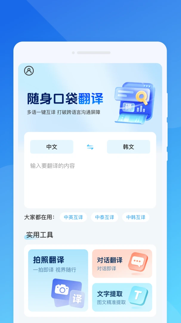 ����ڴ�����2026�ٷ����°汾v1.0.0 �ֻ����ͼ2