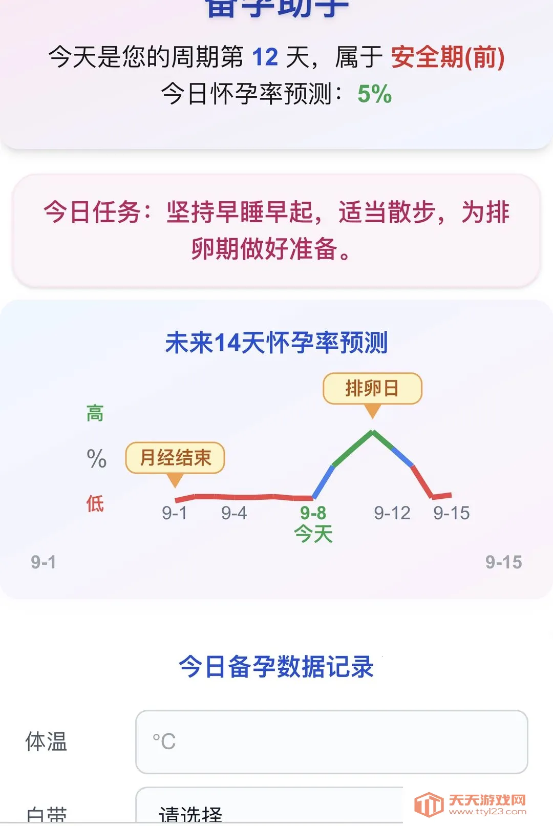 �������Ű�׿�ֻ���v1.0.0 ��׿���ͼ0