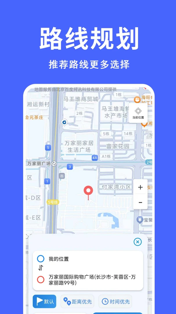 ����������(�������й���)v1.0.0.9-M �ٷ����ͼ1