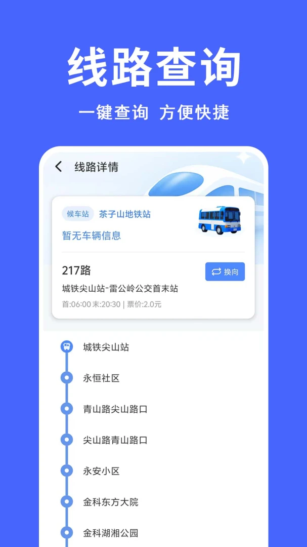 ����������(�������й���)v1.0.0.9-M �ٷ����ͼ0