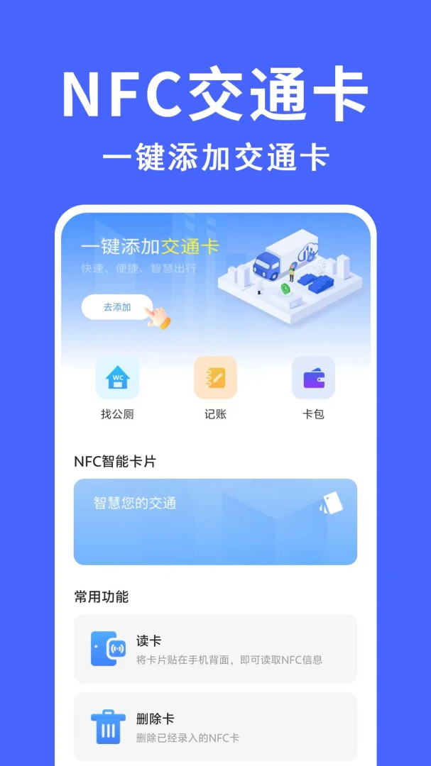 ����������(�������й���)v1.0.0.9-M �ٷ����ͼ2