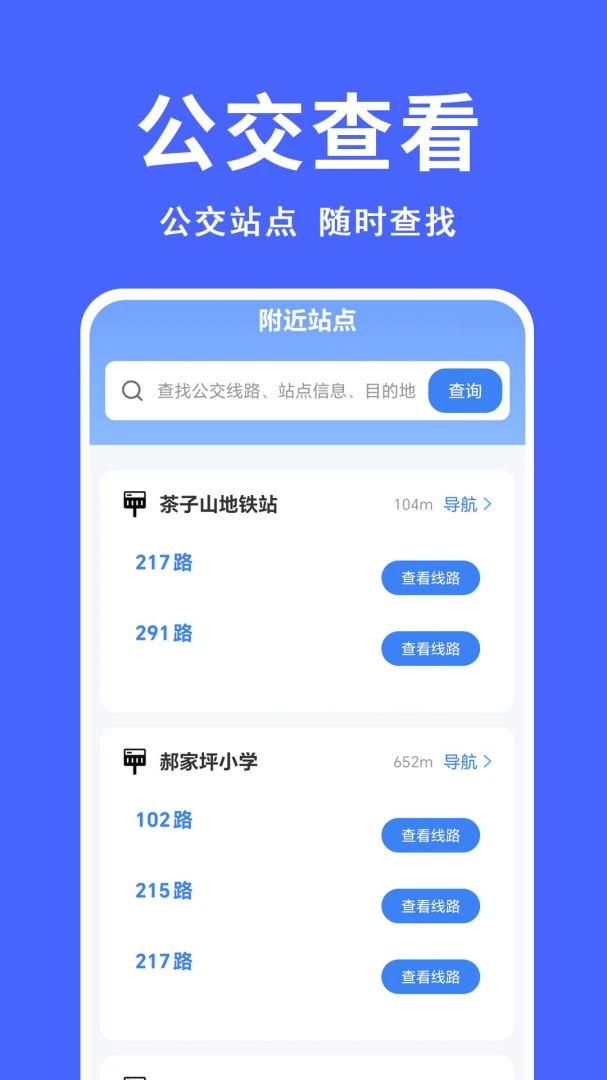 ����������(�������й���)v1.0.0.9-M �ٷ����ͼ3