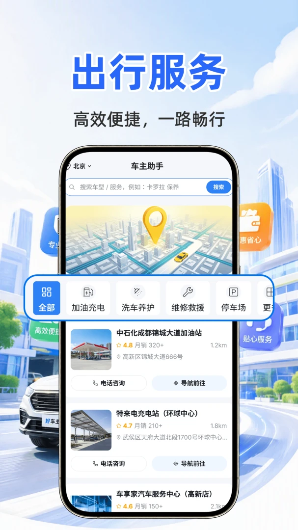 �ð������ƹܼ�(�����ۺϷ���)v1.0.1 ��׿���ͼ1
