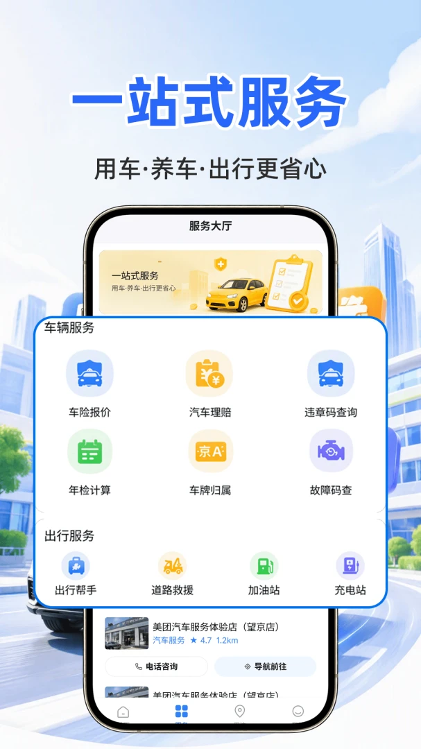 �ð������ƹܼ�(�����ۺϷ���)v1.0.1 ��׿���ͼ0