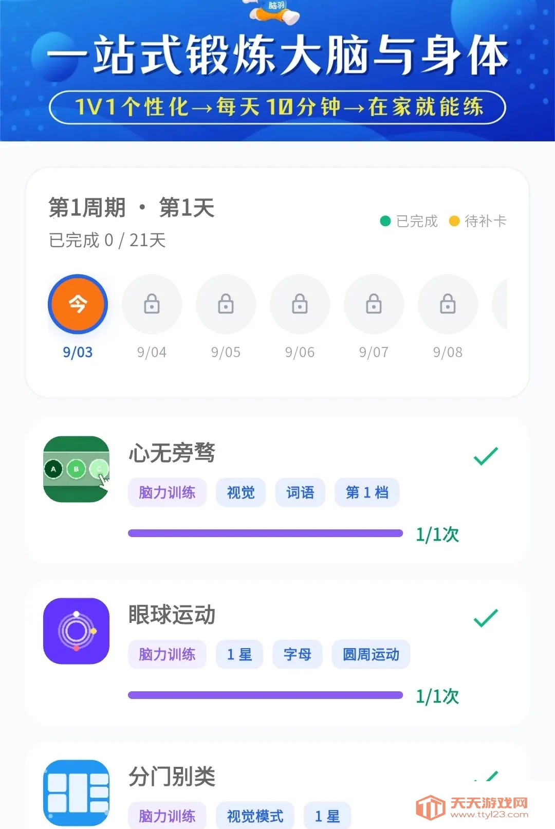 ����(����ѵ��ϵͳ)