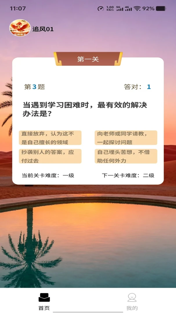 �ۺ��Ŵ�(֪ʶ����ѧϰ)v1.0.0 ��Ѱ��ͼ0