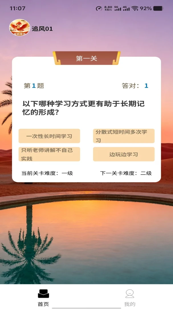 �ۺ��Ŵ�(֪ʶ����ѧϰ)v1.0.0 ��Ѱ��ͼ1