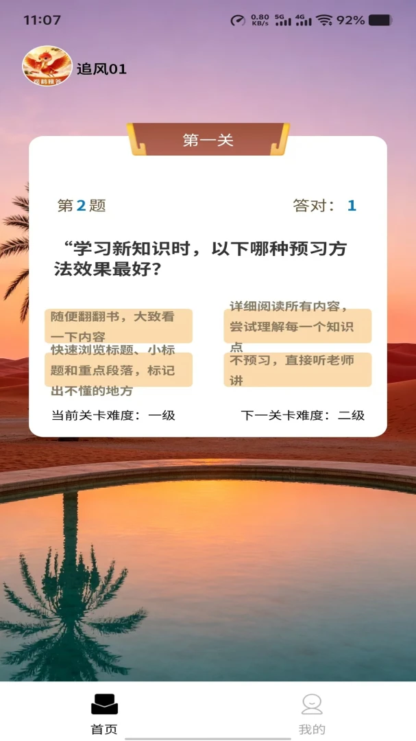 �ۺ��Ŵ�(֪ʶ����ѧϰ)v1.0.0 ��Ѱ��ͼ2