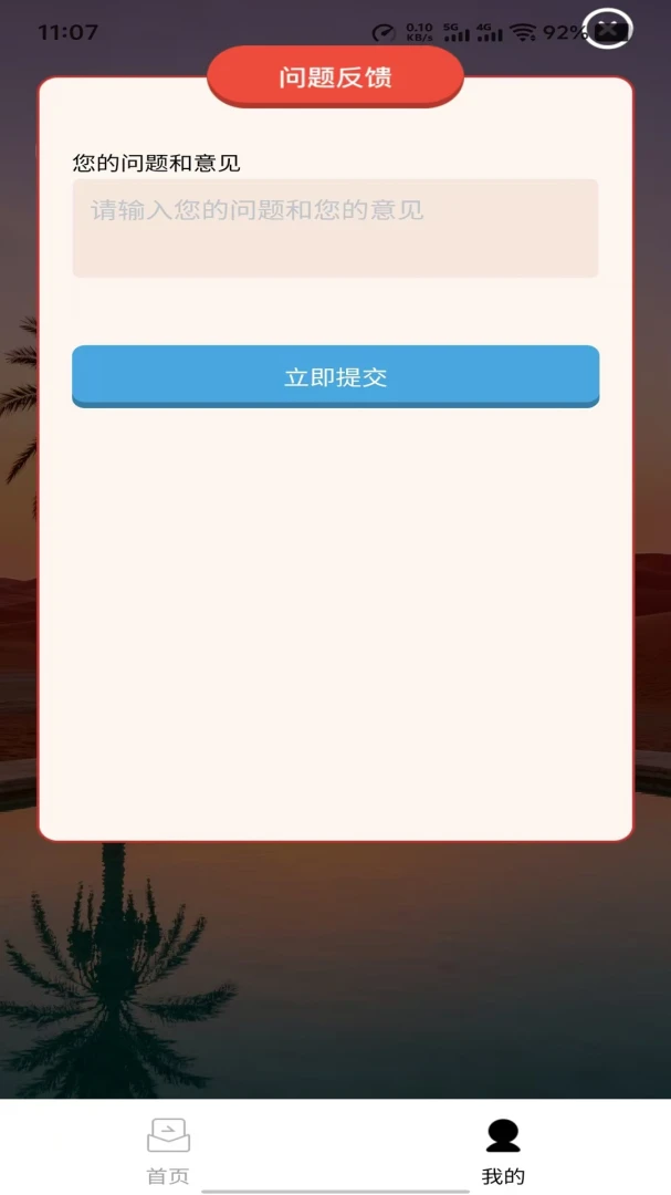 �ۺ��Ŵ�(֪ʶ����ѧϰ)v1.0.0 ��Ѱ��ͼ3
