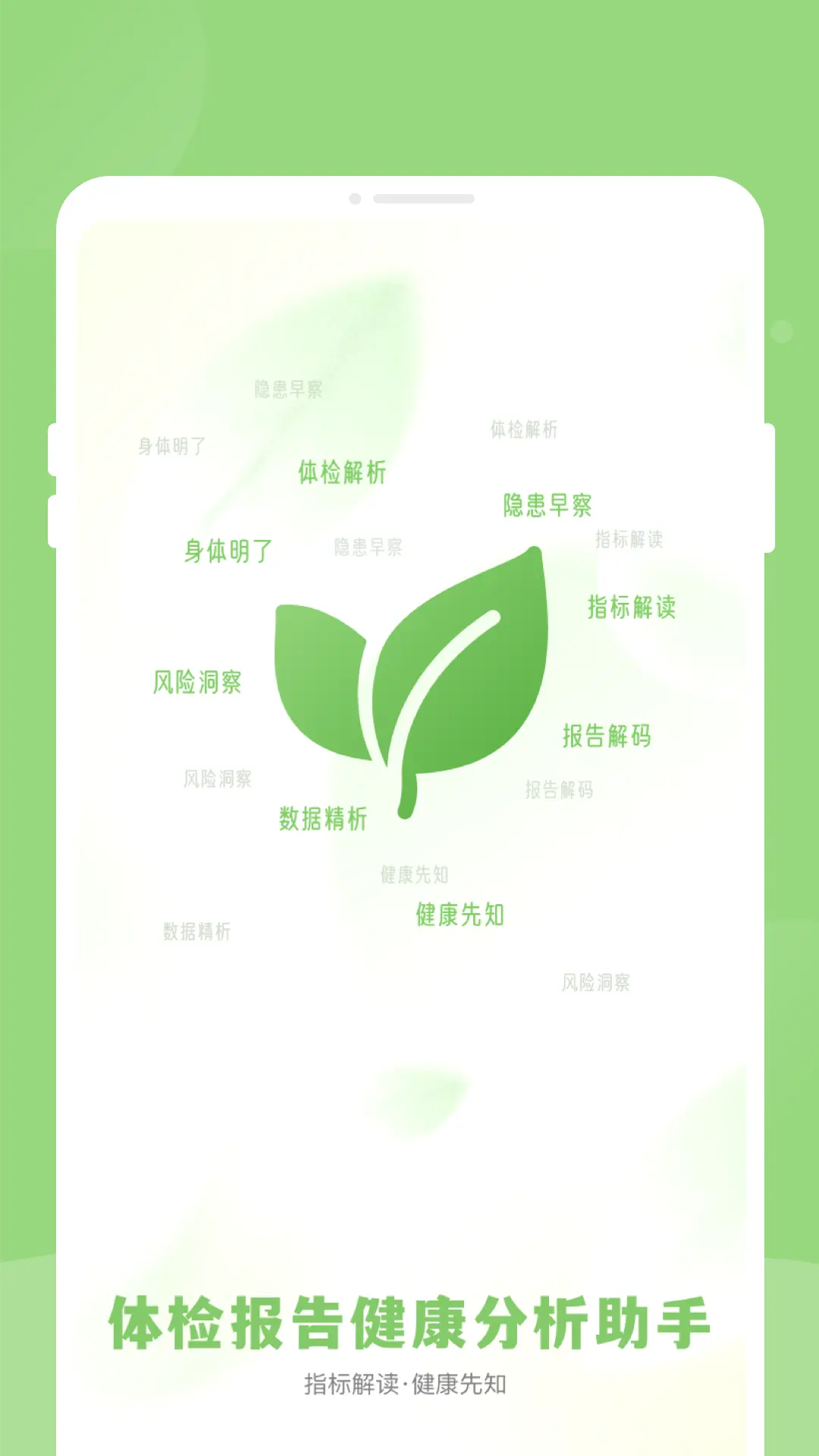 ��챨�潡����������(��������Ӧ��)