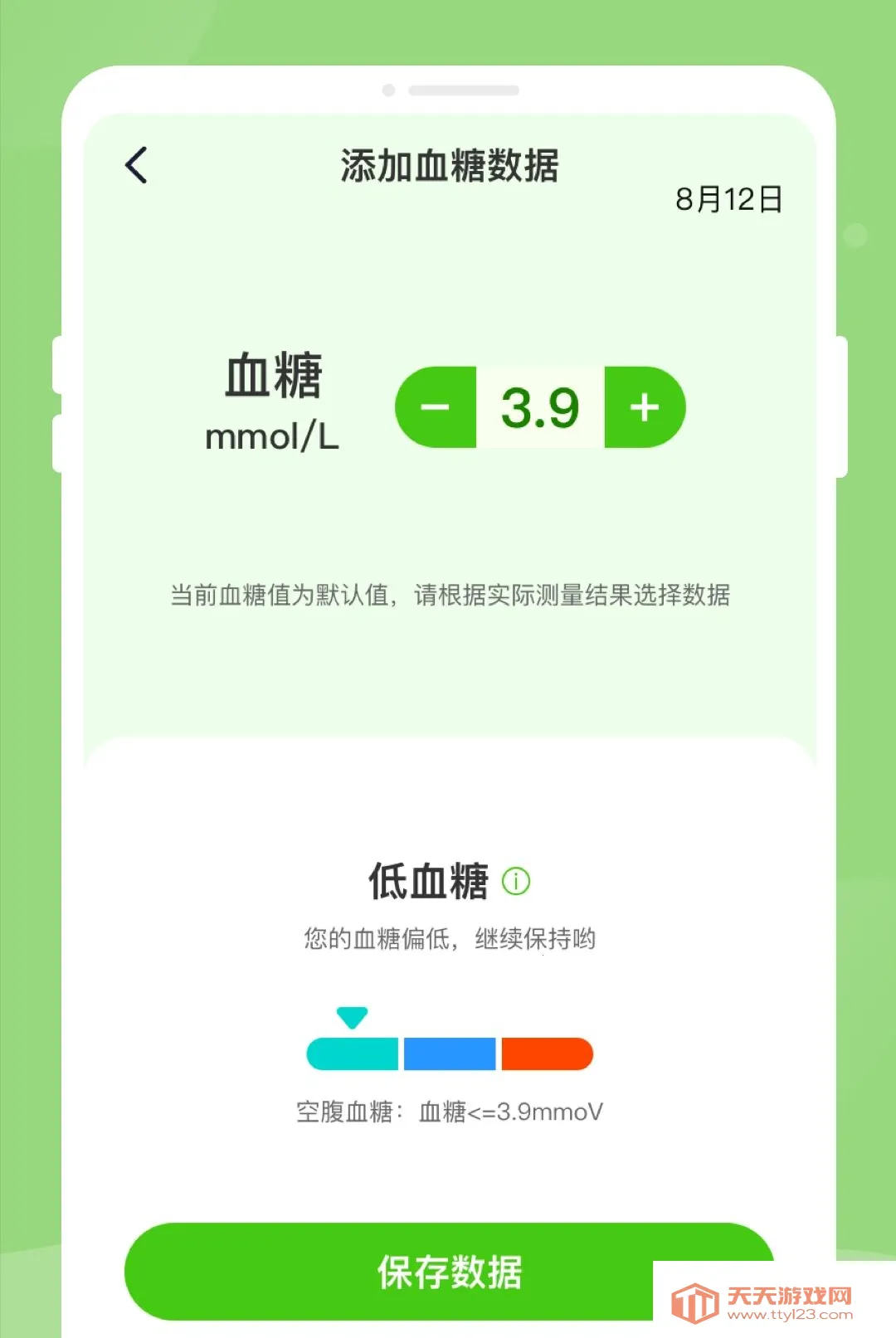 ��챨�潡����������(��������Ӧ��)v1.0.2 ��׿���ͼ1