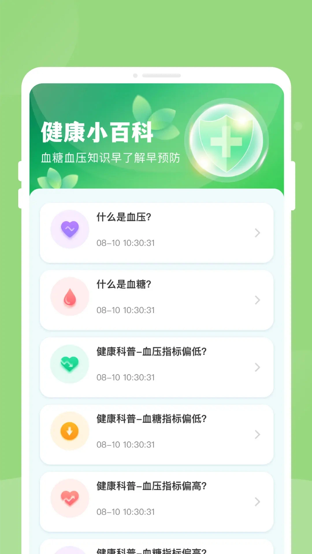 ��챨�潡����������(��������Ӧ��)