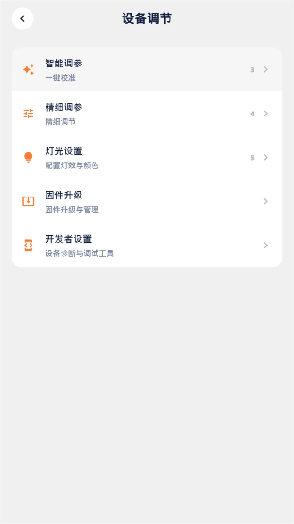 Synrise2026�ٷ����°汾v0.1.7 ��׿���ͼ0
