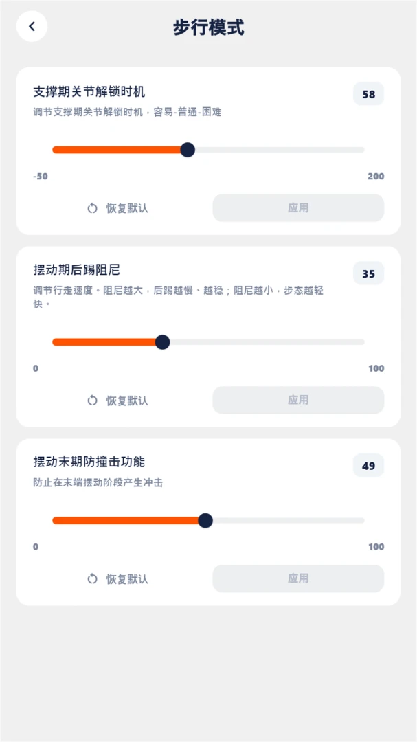 Synrise2026�ٷ����°汾v0.1.7 ��׿���ͼ3