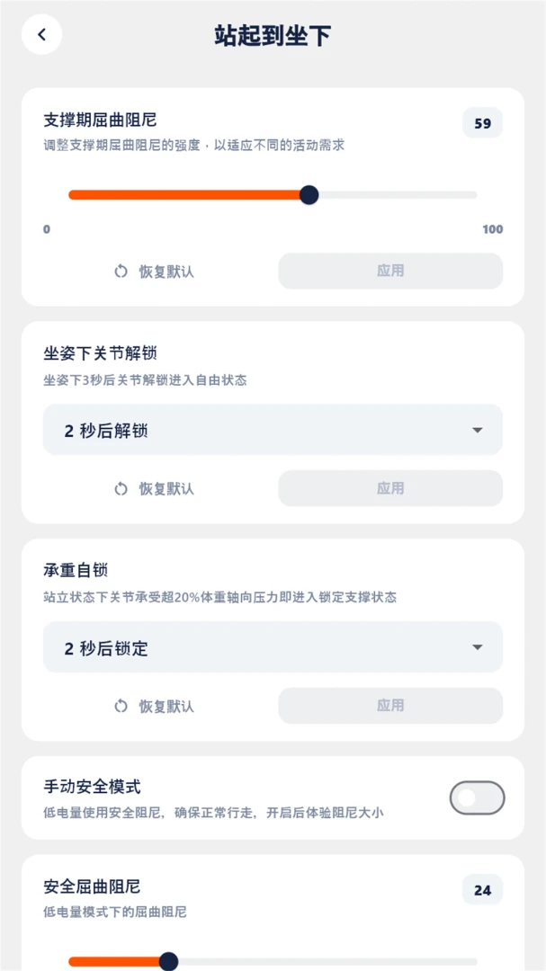 Synrise2026�ٷ����°汾v0.1.7 ��׿���ͼ1