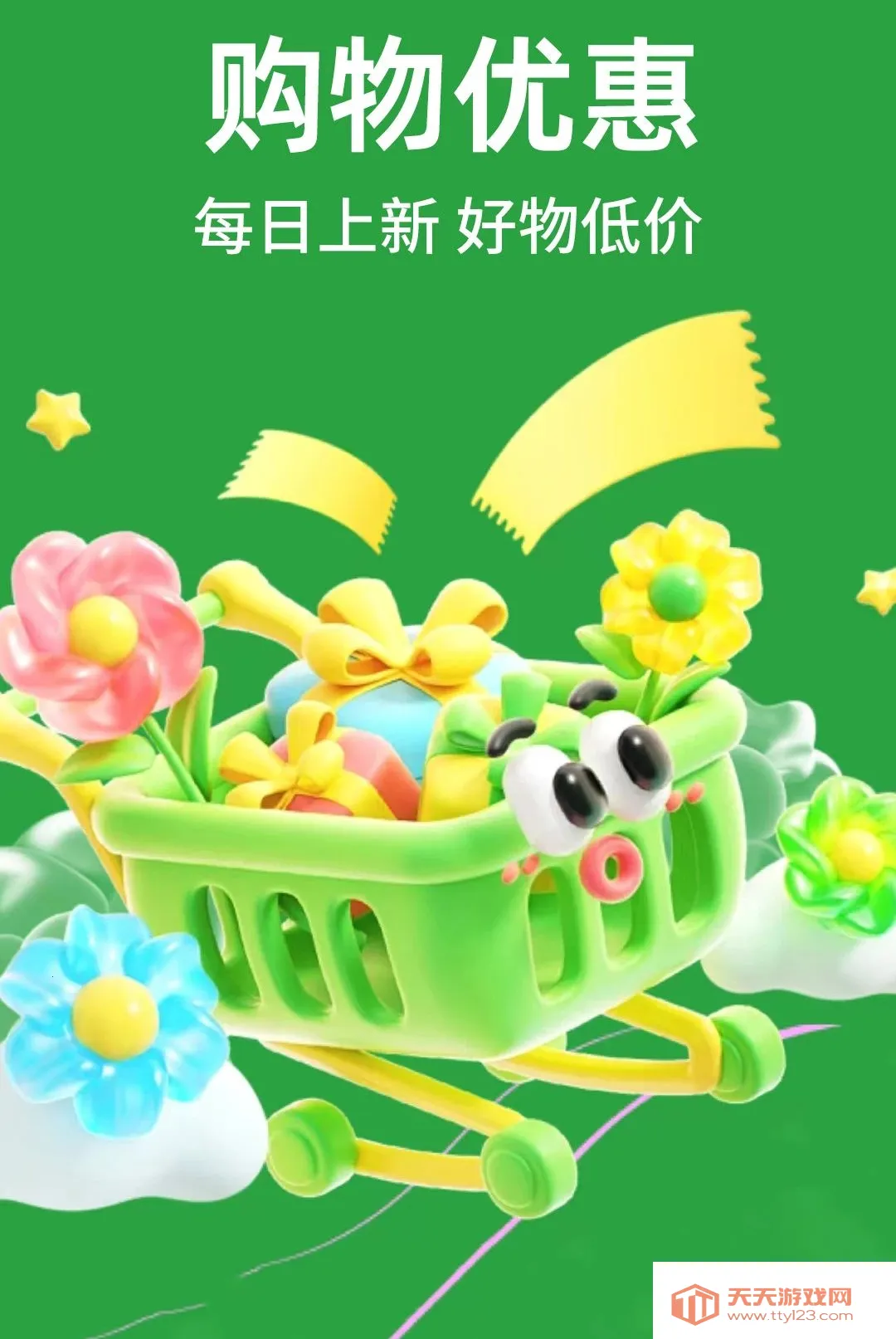 �Զ�ʡʡ2026�ٷ����°汾v1.0.1 �ֻ����ͼ2