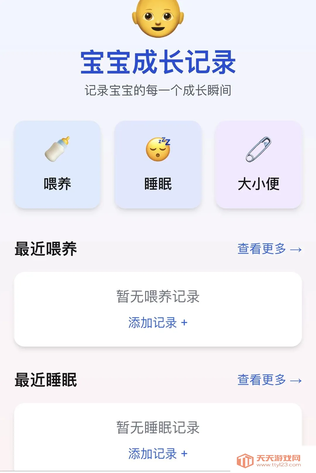 ��������(��������Ӧ��)