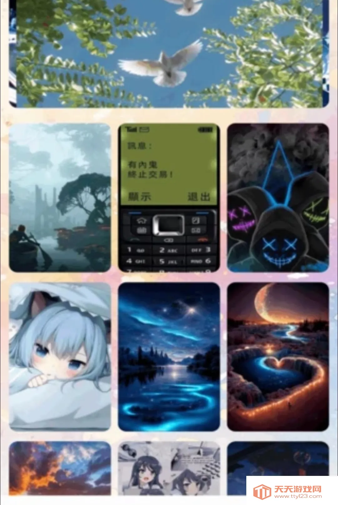 搬砖人精优宝(工地多功能应用)v1.2 免费版截图0