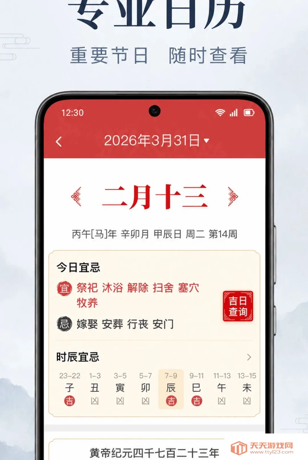 ��������������(������ƽ̨)v1.0.2.1001 �ֻ����ͼ0