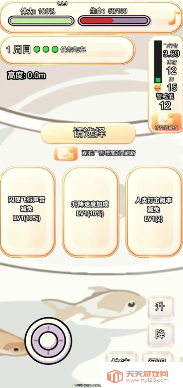 ��������������͵��ܰ�׿�ֻ���v1.1.5 �ֻ����ͼ0