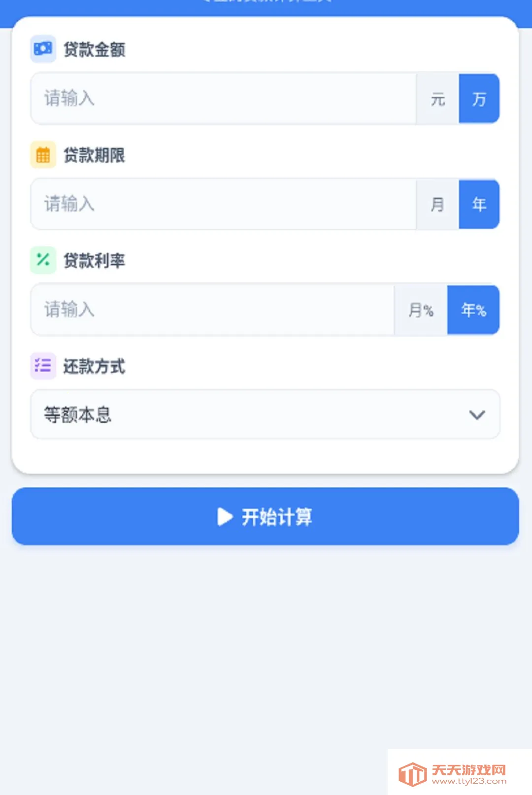 �붮�¹�2026���°汾v1.0.0 ��Ѱ��ͼ0